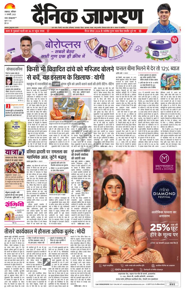 Go Unlimited with Magzter GOLD