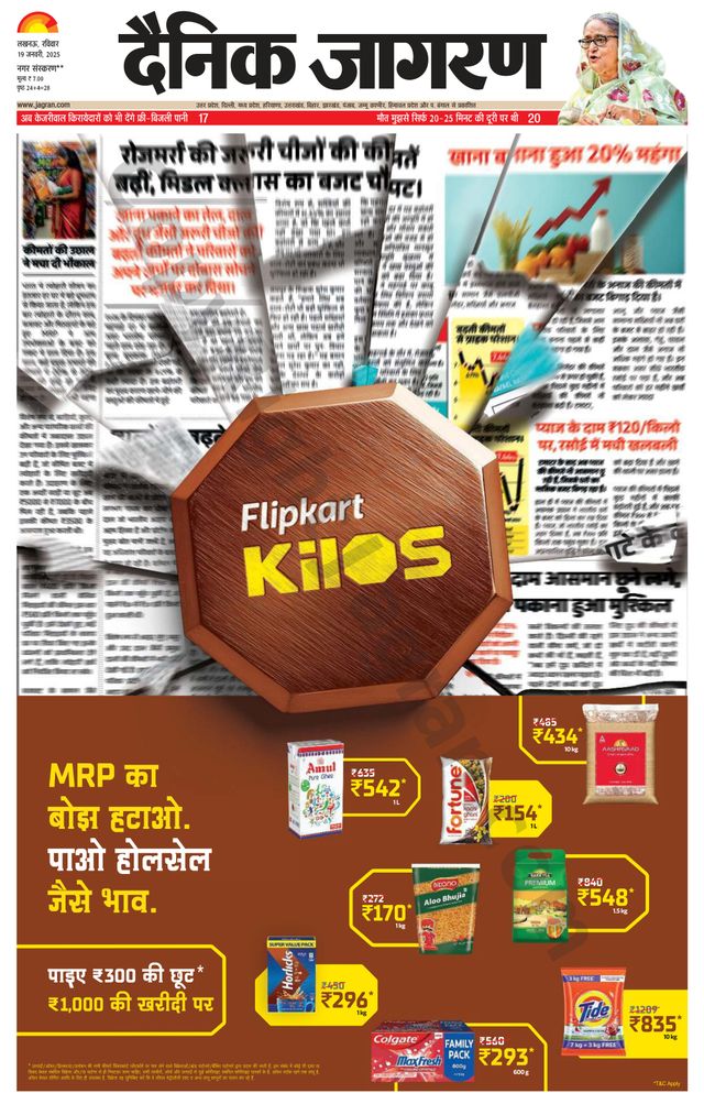 Go Unlimited with Magzter GOLD