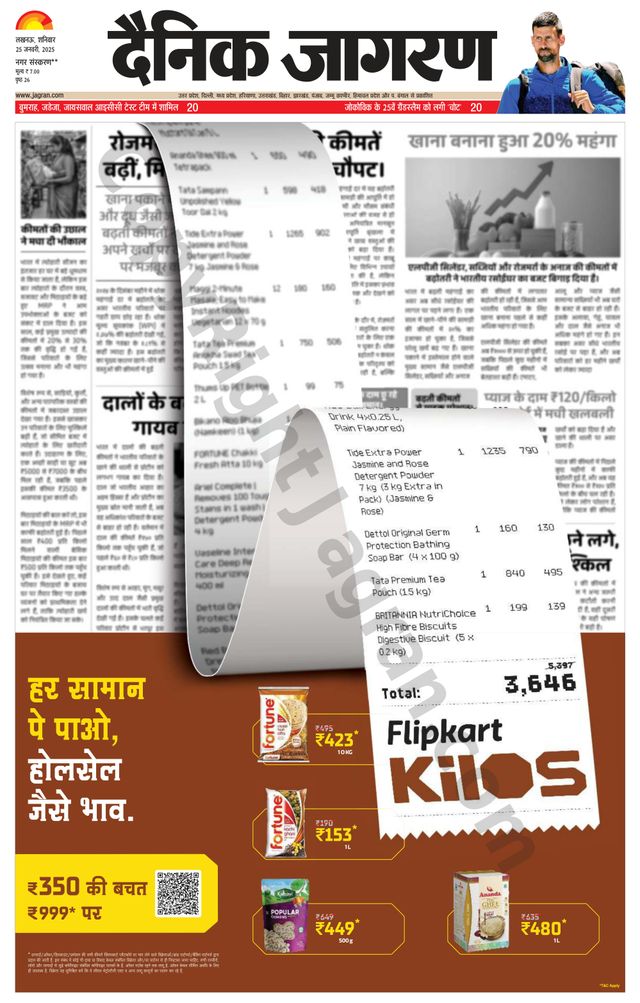 Go Unlimited with Magzter GOLD