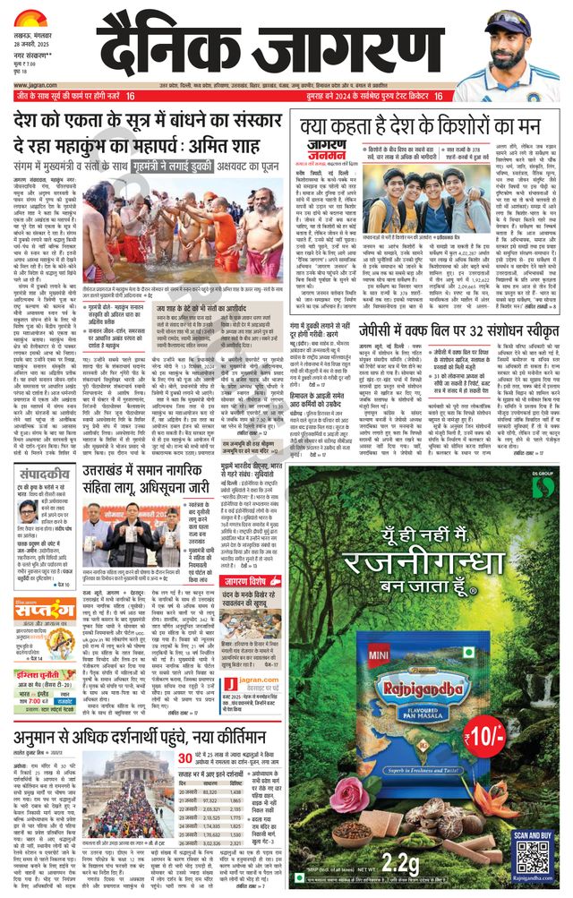 Gå ubegrenset med Magzter GOLD