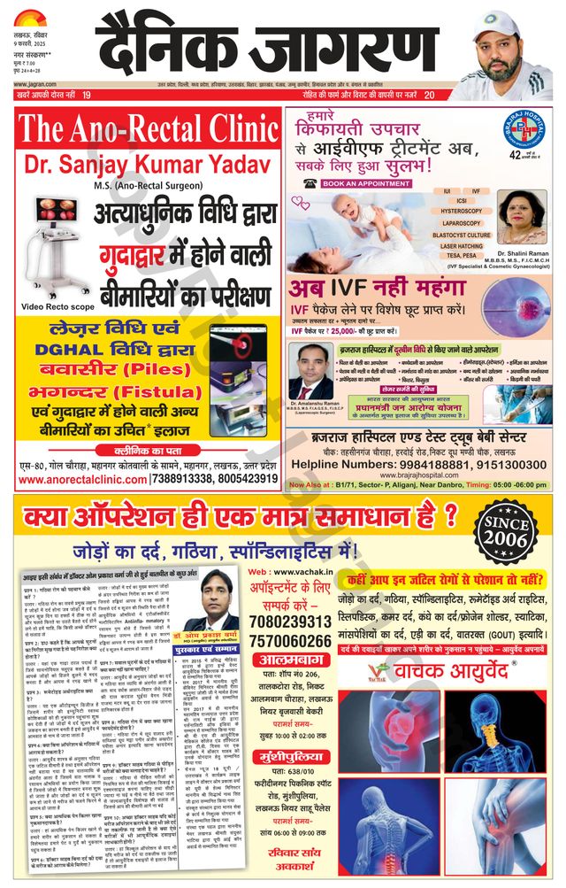 Passez à l'illimité avec Magzter GOLD