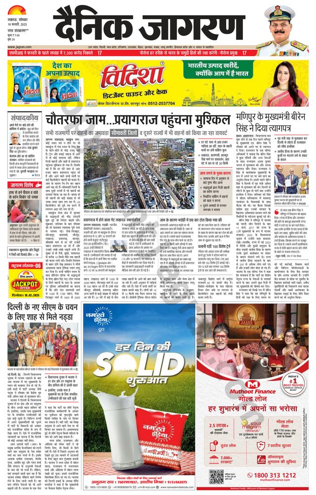 Go Unlimited with Magzter GOLD