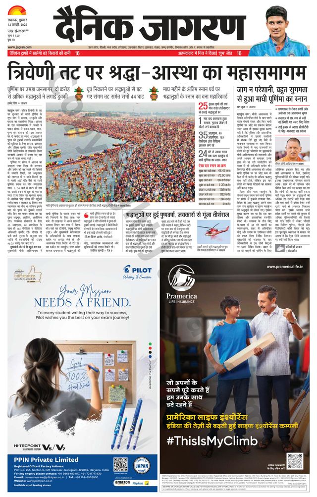 Go Unlimited with Magzter GOLD