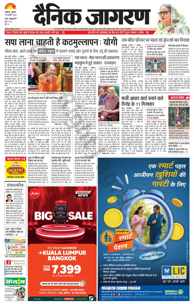 Go Unlimited with Magzter GOLD