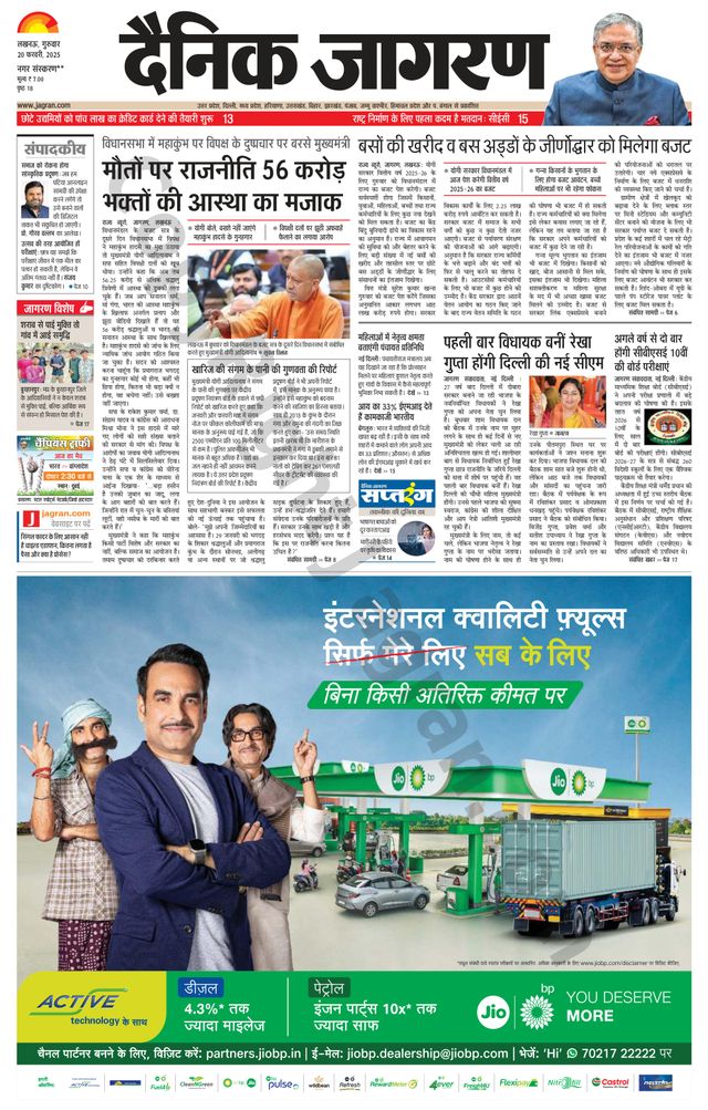 Go Unlimited with Magzter GOLD