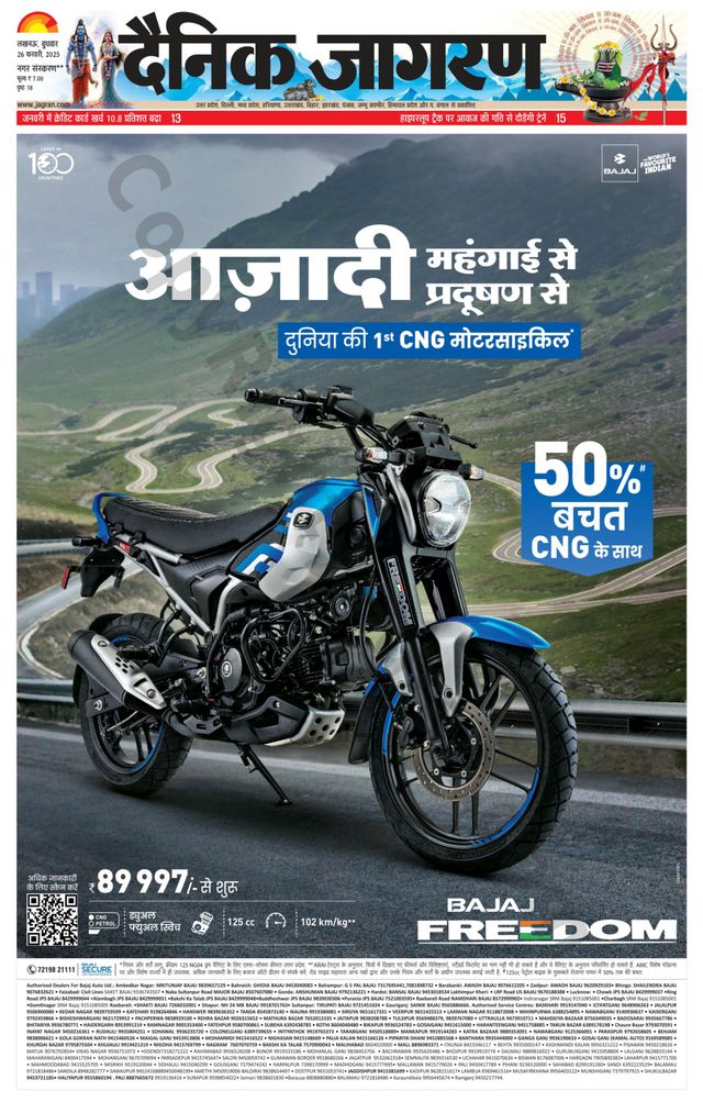 Go Unlimited with Magzter GOLD