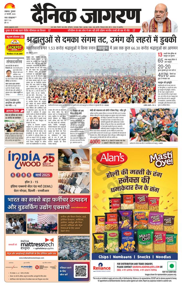 Go Unlimited with Magzter GOLD