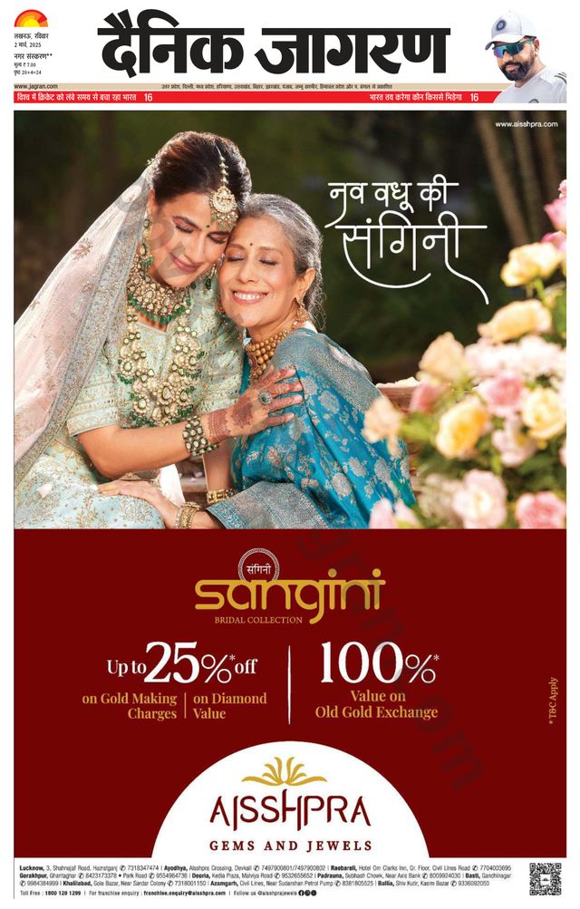 Go Unlimited with Magzter GOLD