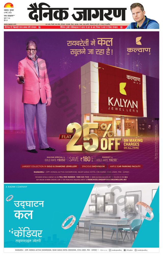 Go Unlimited with Magzter GOLD