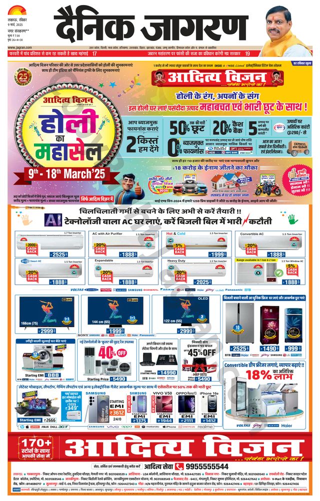 Go Unlimited with Magzter GOLD