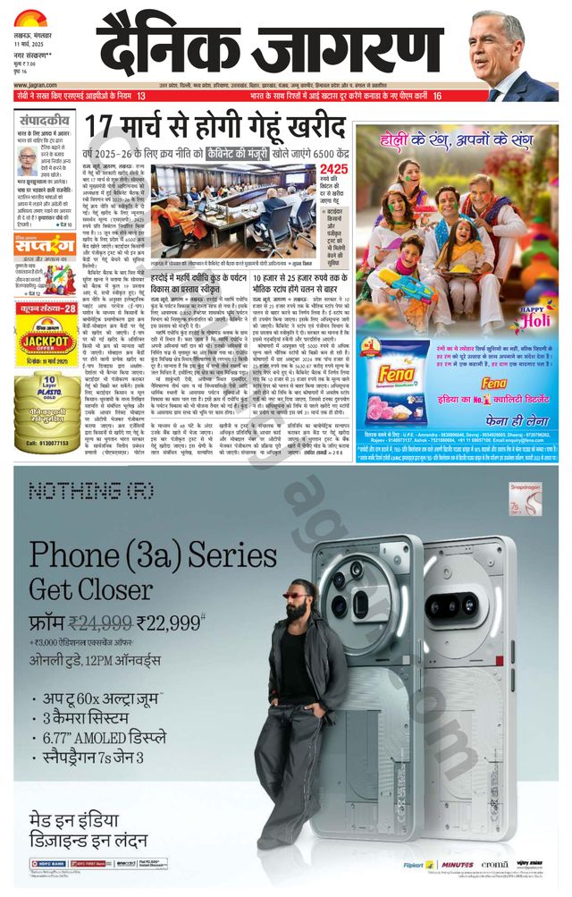 Go Unlimited with Magzter GOLD