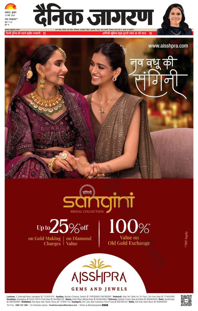 Go Unlimited with Magzter GOLD