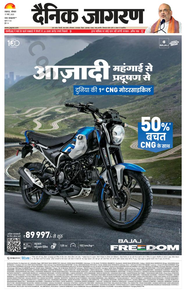 मैगज़्टर गोल्ड के साथ असीमित हो जाओ