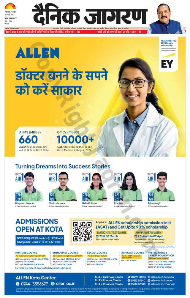 मैगज़्टर गोल्ड के साथ असीमित हो जाओ