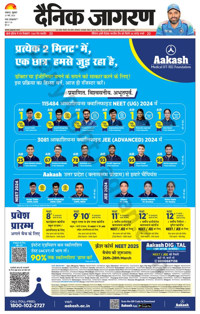 Mit Magzter GOLD unbegrenztes Potenzial nutzen