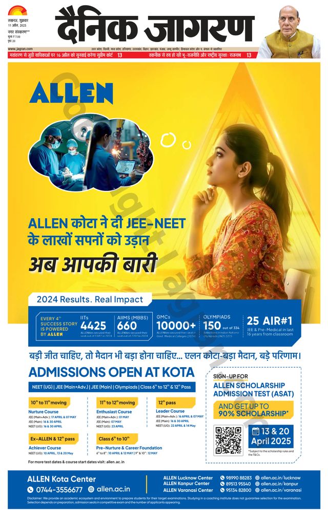 Mit Magzter GOLD unbegrenztes Potenzial nutzen