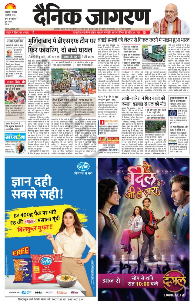 Go Unlimited with Magzter GOLD