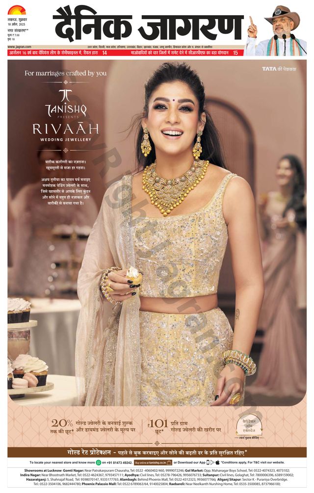 Gå ubegrenset med Magzter GOLD