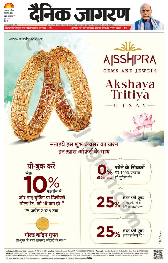 मैगज़्टर गोल्ड के साथ असीमित हो जाओ