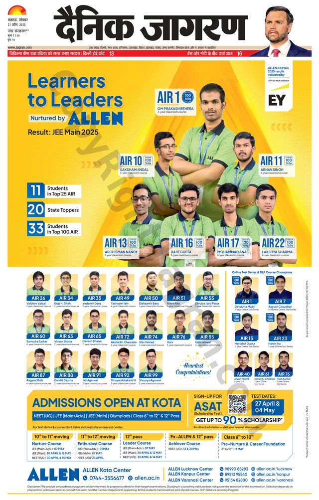 मैगज़्टर गोल्ड के साथ असीमित हो जाओ