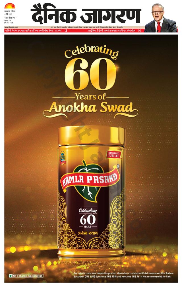 Go Unlimited with Magzter GOLD