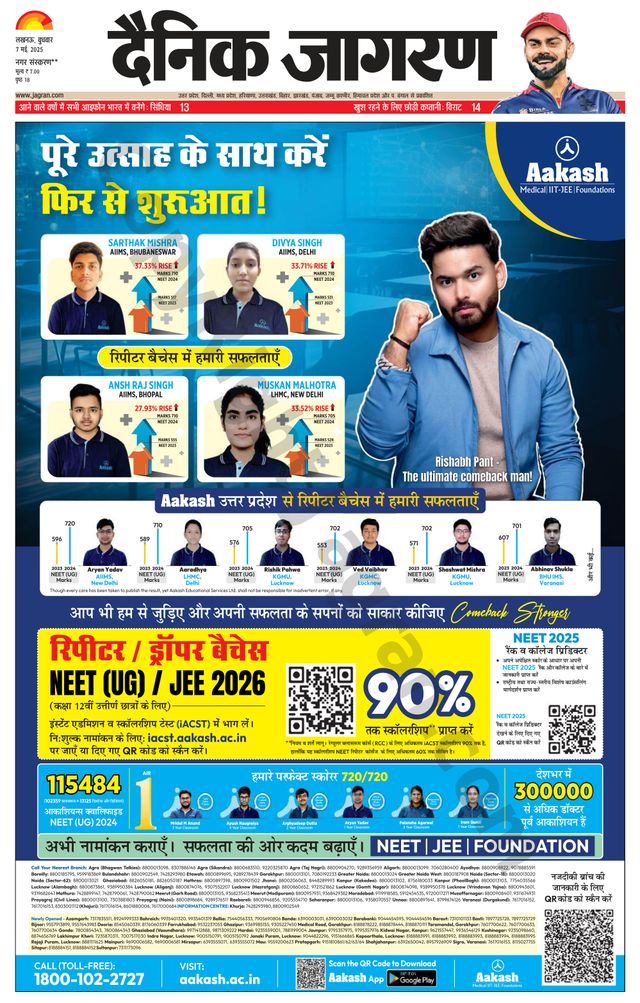 Go Unlimited with Magzter GOLD