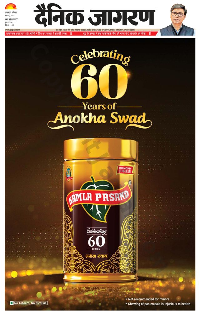 Go Unlimited with Magzter GOLD