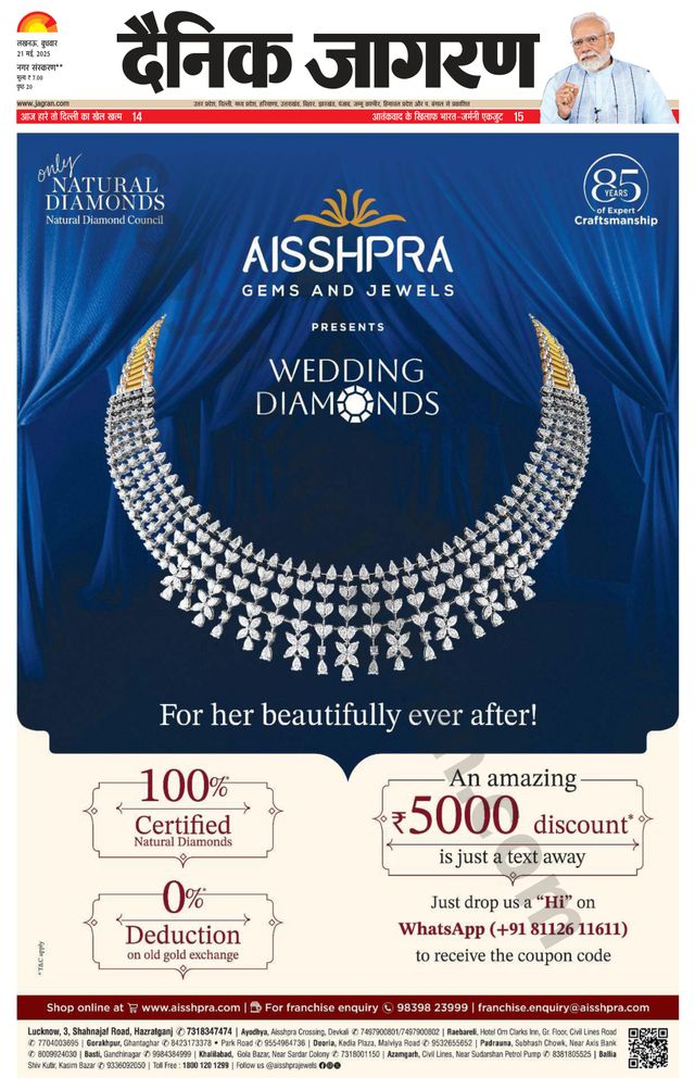 मैगज़्टर गोल्ड के साथ असीमित हो जाओ