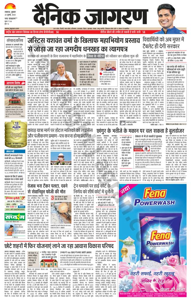 Passez à l'illimité avec Magzter GOLD