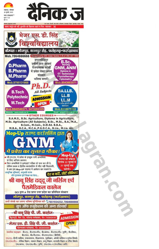 Passez à l'illimité avec Magzter GOLD