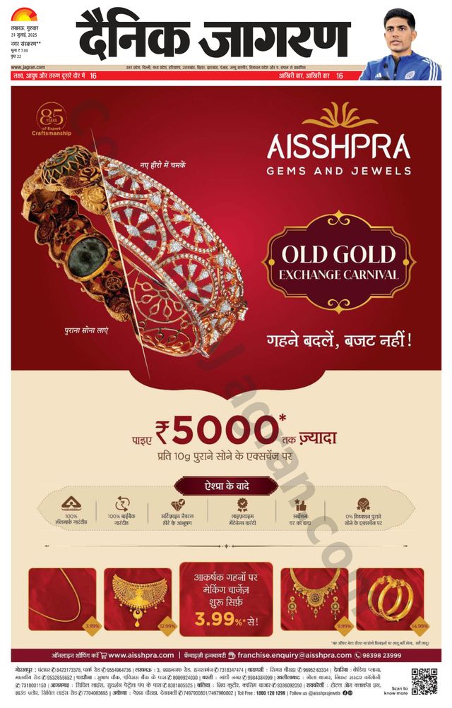 Passez à l'illimité avec Magzter GOLD