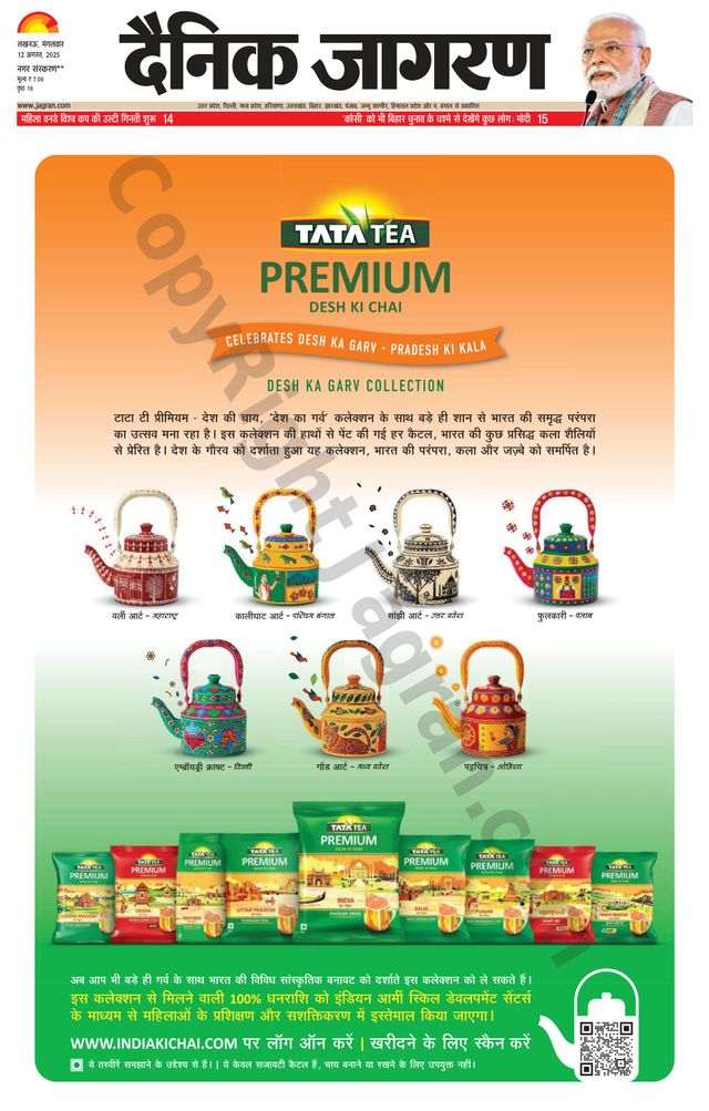 Passez à l'illimité avec Magzter GOLD