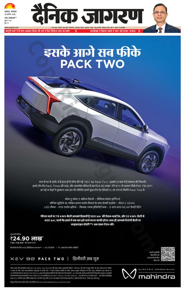 Go Unlimited with Magzter GOLD