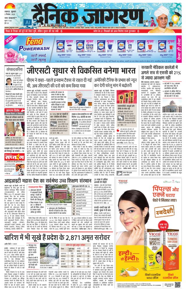 Go Unlimited with Magzter GOLD