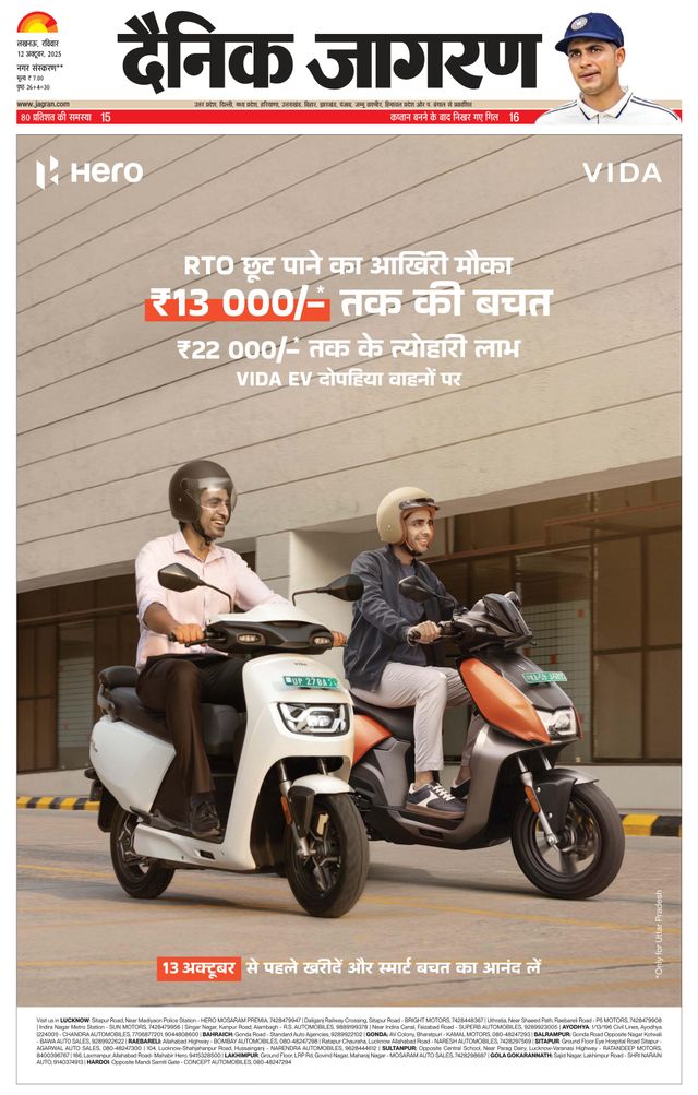 Go Unlimited with Magzter GOLD