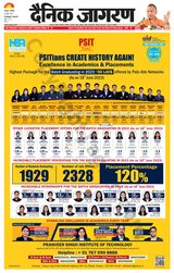 Dainik Jagran Farukhabad - June 26, 2023 June 26, 2023