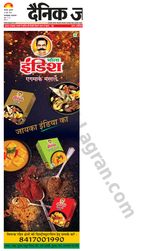 Dainik Jagran Farukhabad - June 29, 2023 June 29, 2023