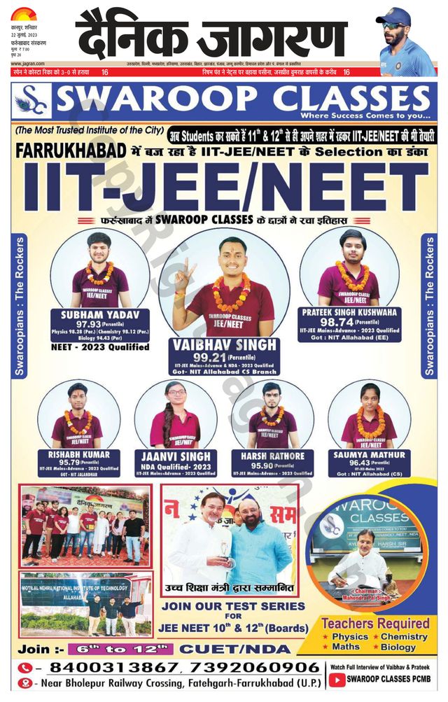 Dainik Jagran Farukhabad