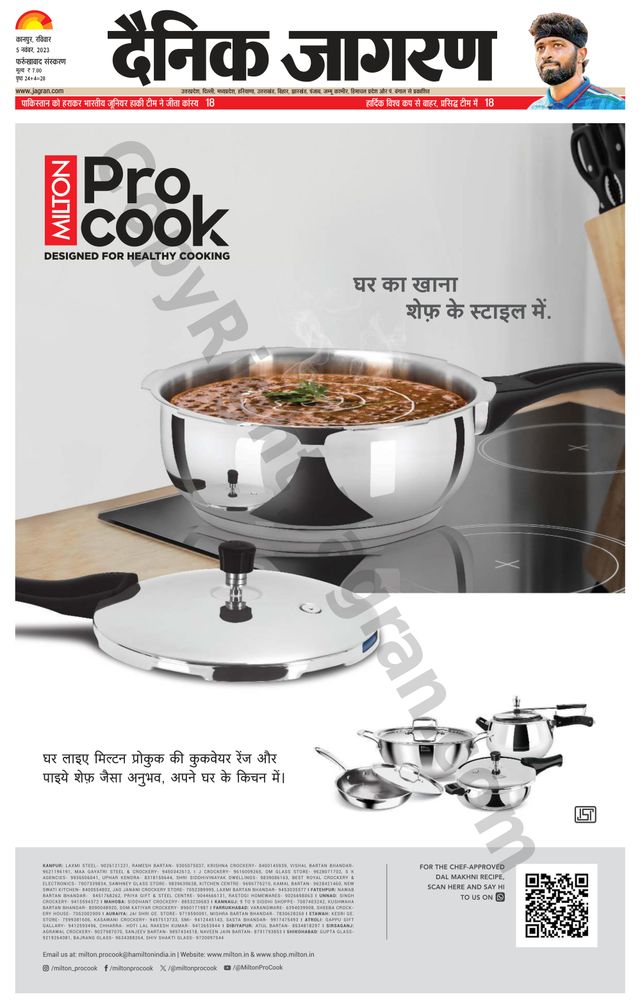 Dainik Jagran Farukhabad