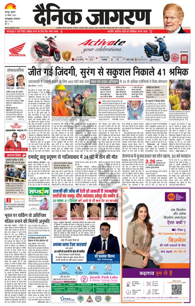 मैगज़्टर गोल्ड के साथ असीमित हो जाओ