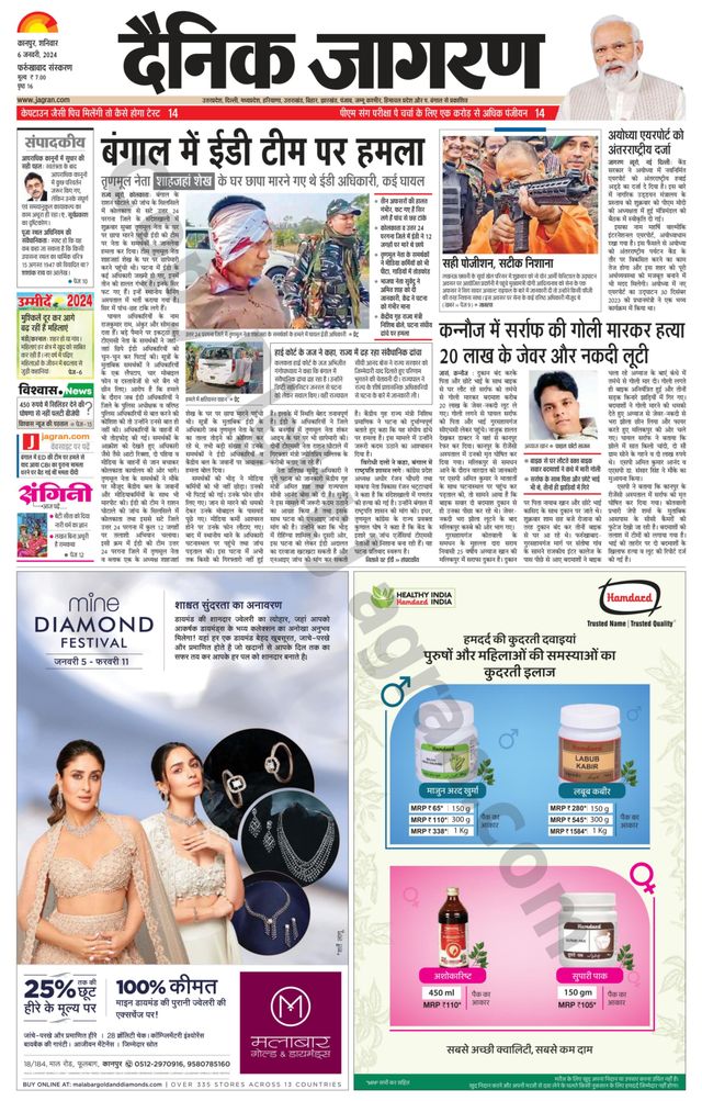 मैगज़्टर गोल्ड के साथ असीमित हो जाओ