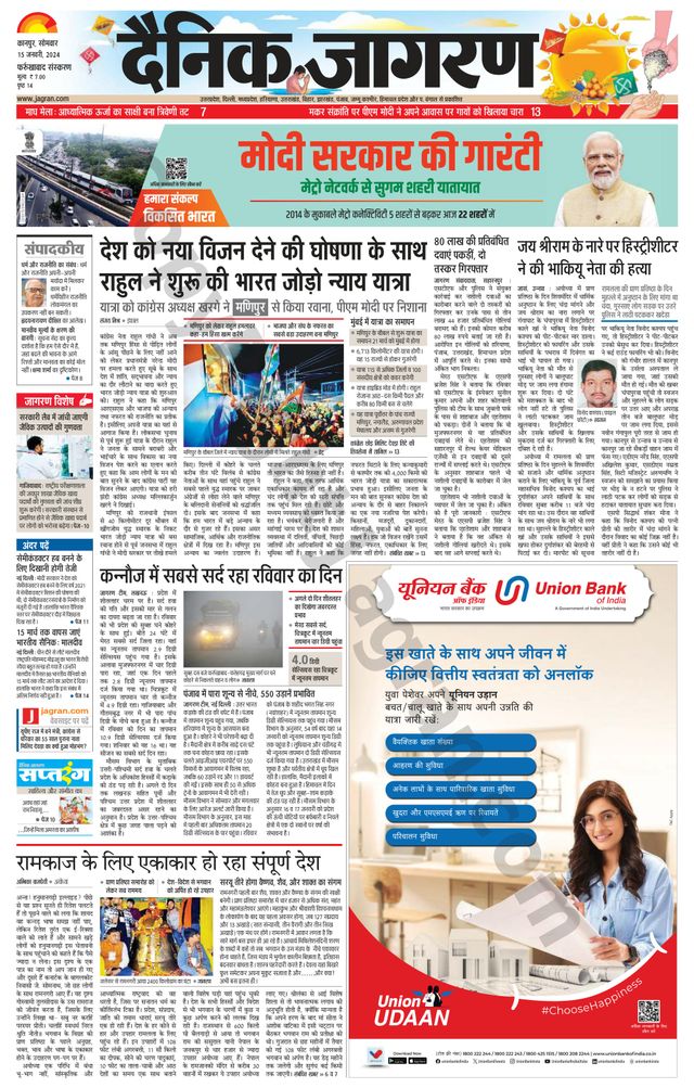 मैगज़्टर गोल्ड के साथ असीमित हो जाओ