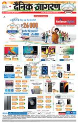 Dainik Jagran Farukhabad - January 26, 2024 January 26, 2024