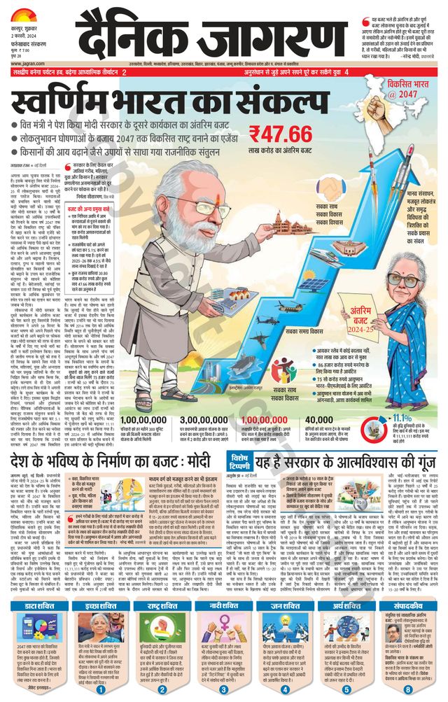 मैगज़्टर गोल्ड के साथ असीमित हो जाओ