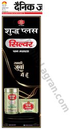 Dainik Jagran Farukhabad - March 03, 2024 March 03, 2024