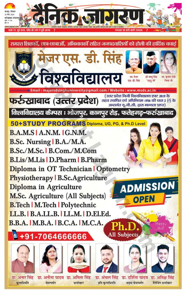 Dainik Jagran Farukhabad