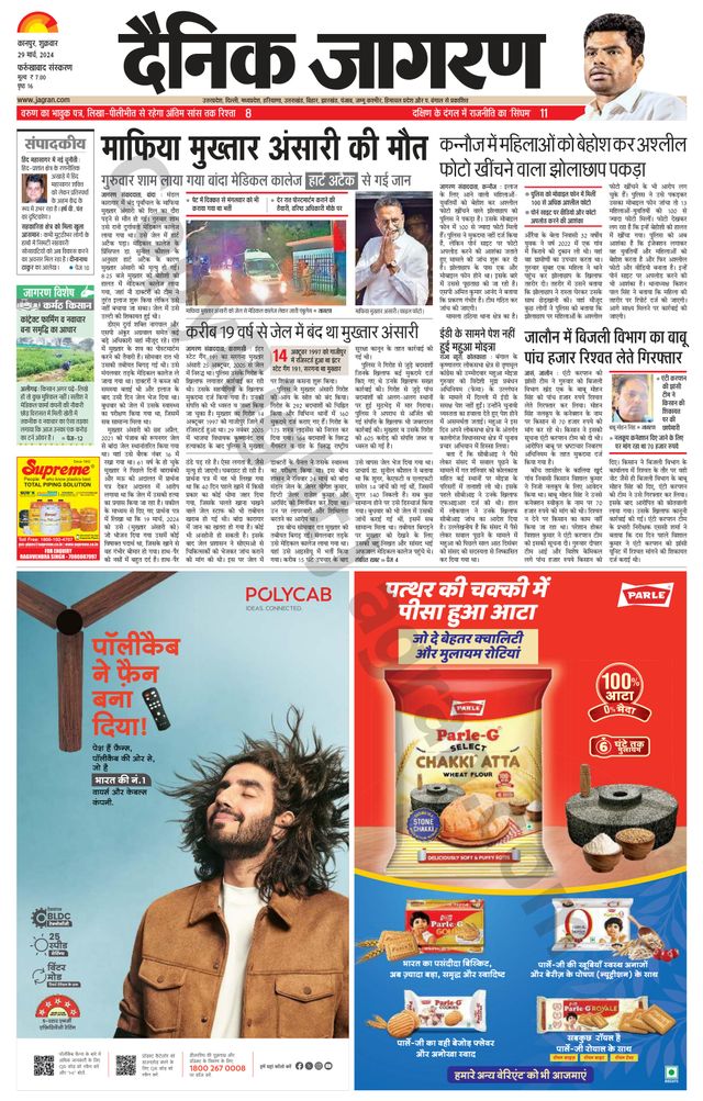 मैगज़्टर गोल्ड के साथ असीमित हो जाओ