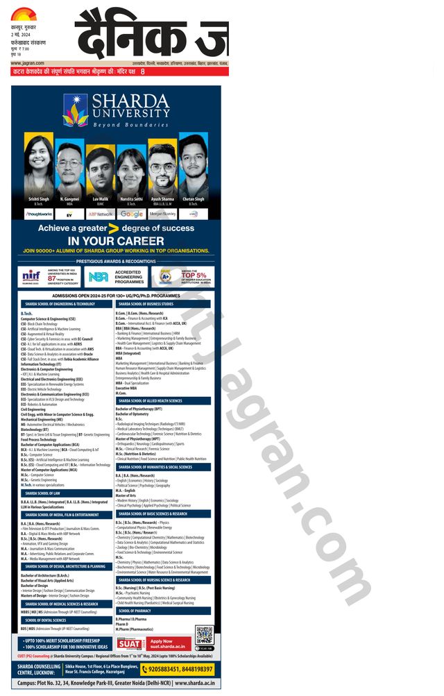 Dainik Jagran Farukhabad