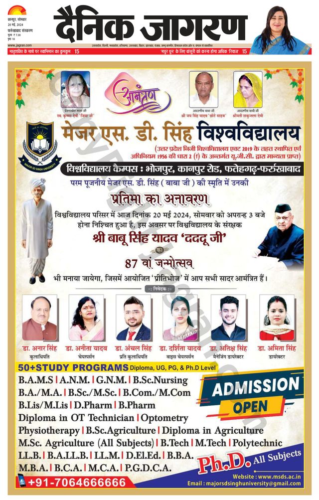 Dainik Jagran Farukhabad