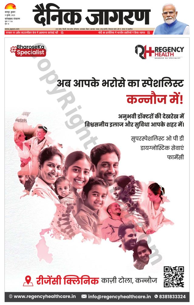 Dainik Jagran Farukhabad